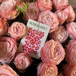 Монобукет из 9 кустовых роз Бомбастик в крафте — монобукет букет с кустовыми розами Бомбастик - Фотография 3