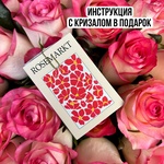 Монобукет из 9 розовых роз под ленту — монобукет из 9 розовых роз под ленту - Фотография 3