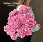 Розовые гвоздики, штучно — монобукет из розовых гвоздик - Фотография 2